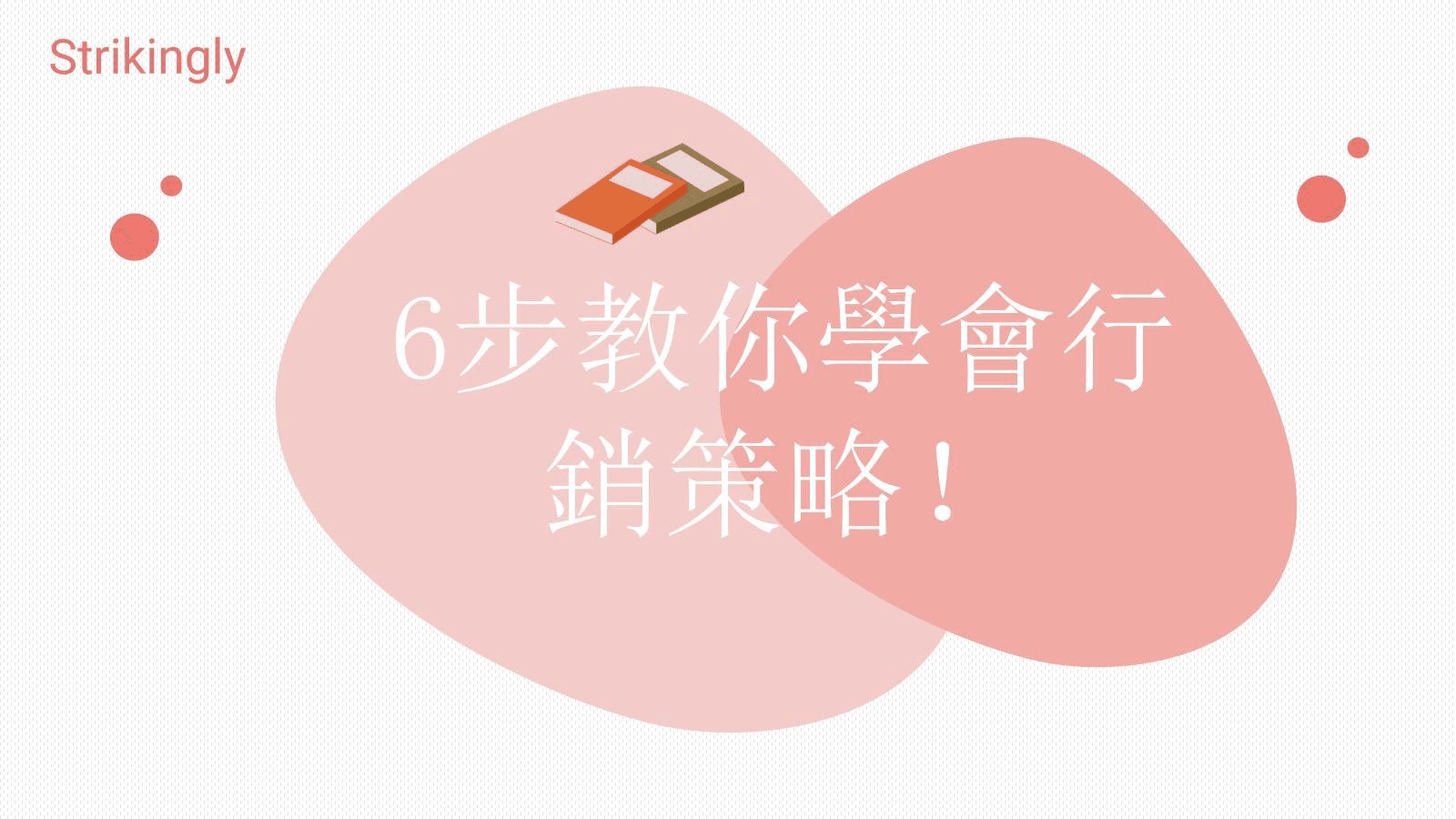 圖片自製而成 圖片自製而成